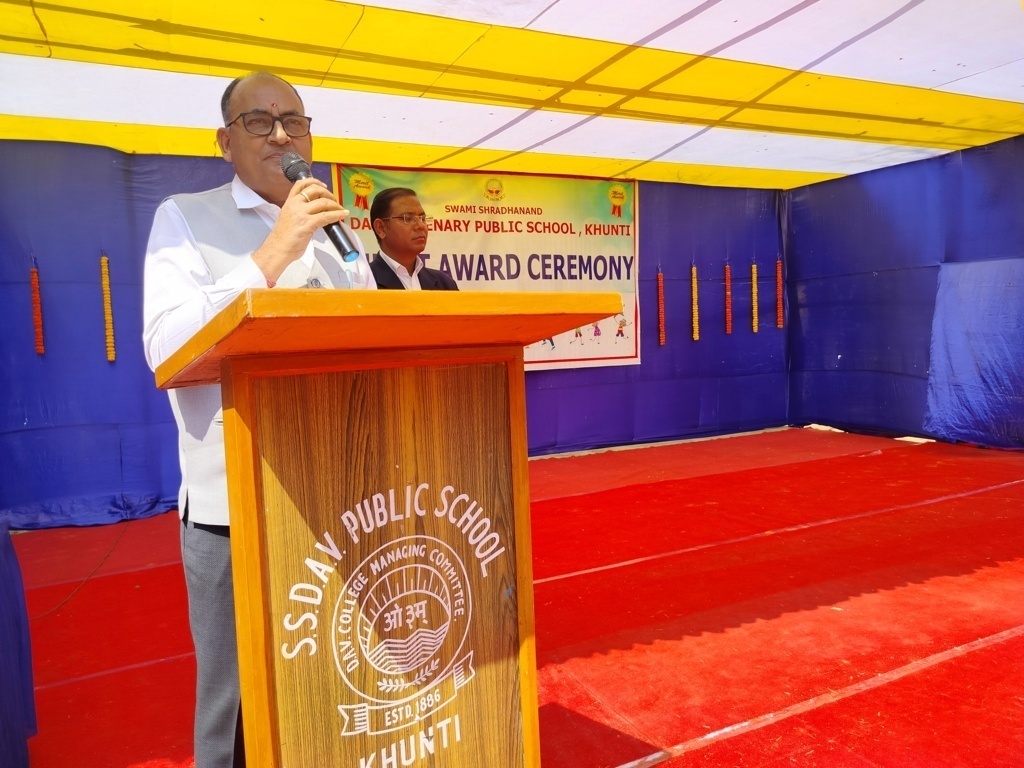 DAV Senior Secondary Public School, khunti